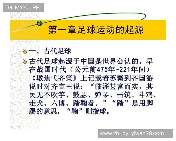 湖北足球球星的崛起与发展代表人物及其在中国足球的影响力解析 湖北足球球星的崛起与发展代表人物及其在中国足球的影响力解析
